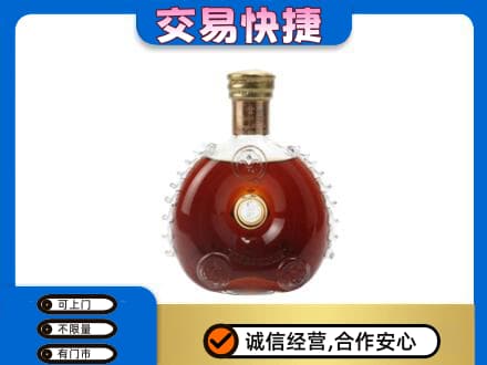 商都县洋酒回收路易十三空瓶.jpg
