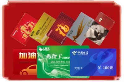 商都县烟酒回收充值卡.jpg